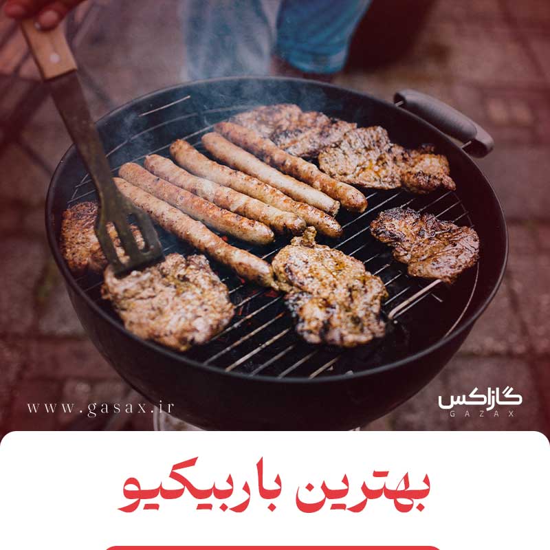 خرید باربیکیو مسافرتی