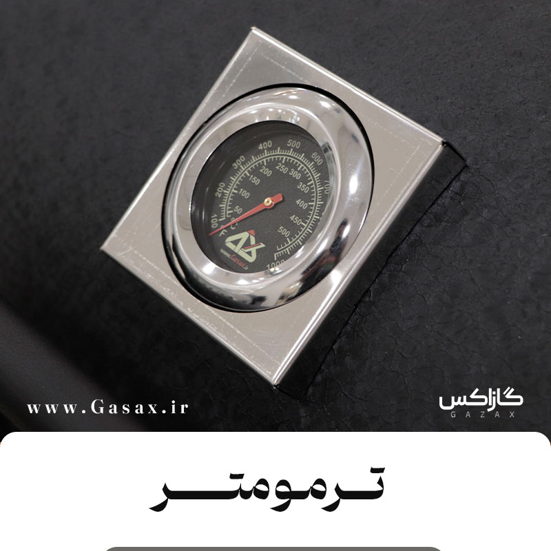 ترمومتر باربیکیو های گازاکس | کنترل دقیق دما برای پخت حرفه‌ای