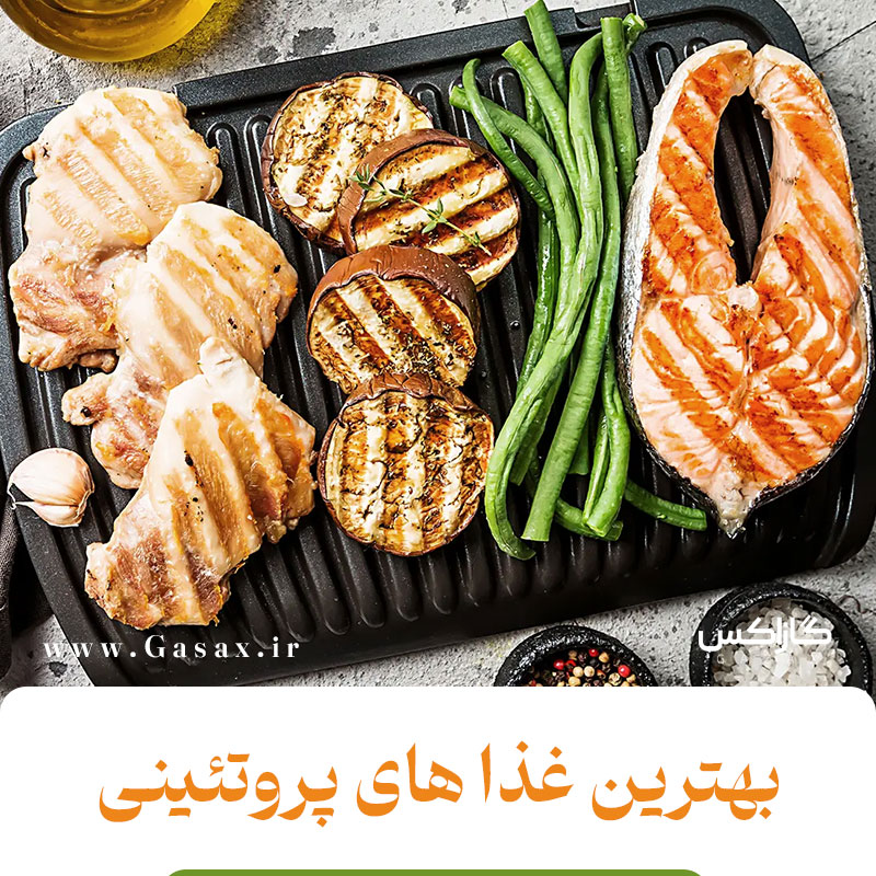غذاهای پروتئینی با باربیکیو؛ ترکیب قدرت، طعم و سلامت