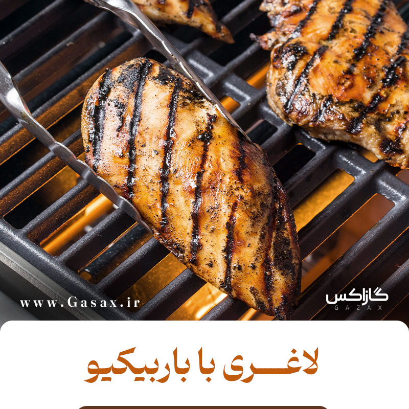 لاغری با باربیکیو؛ راهی خوش‌طعم برای کاهش وزن سالم