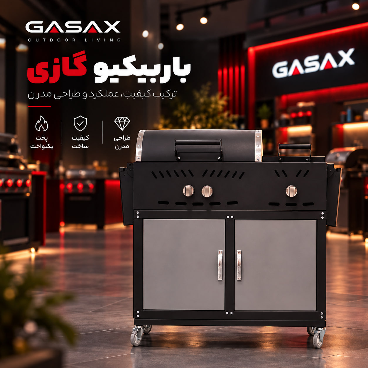 قیمت باربیکیو گازی | خرید کباب پز گازی حرفه‌ای با قیمت مناسب